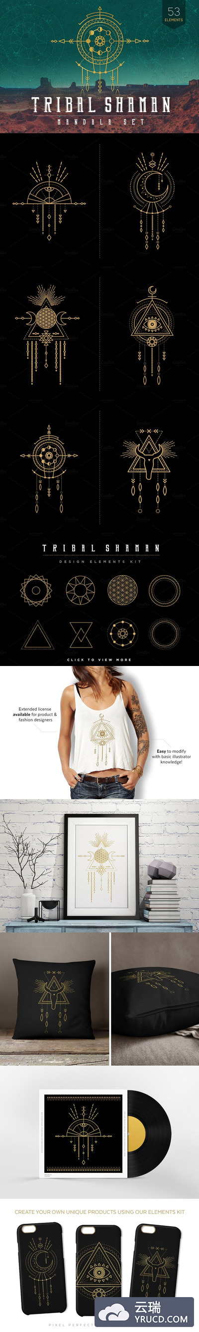 曼荼罗部落插画 Tribal Shaman Mandala Set