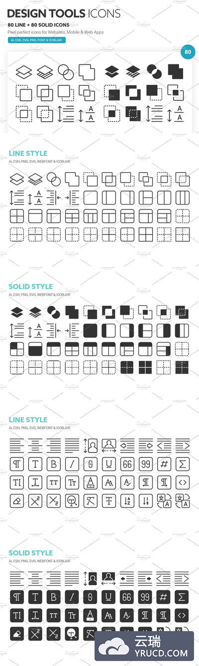 设计工具矢量图标素材 Design Tools Icons