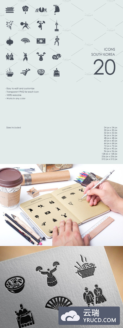 韩国矢量图标素材 South Korea icons