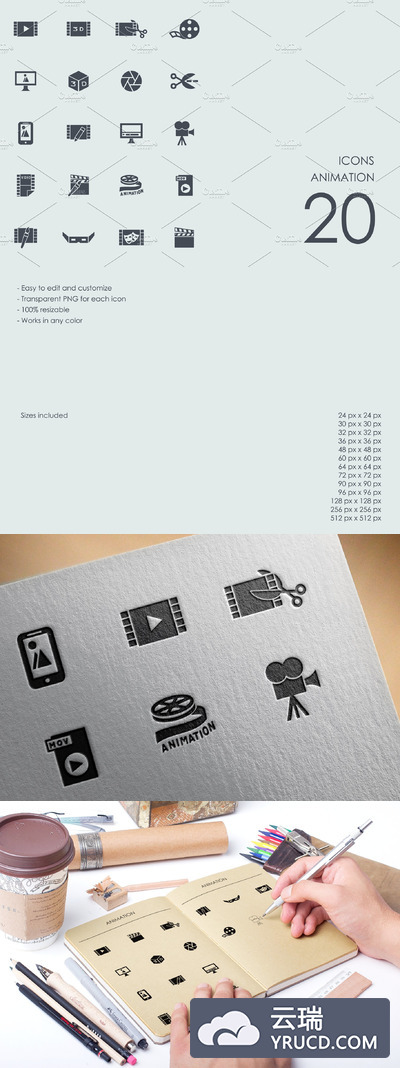 动画图标素材 Animation icons