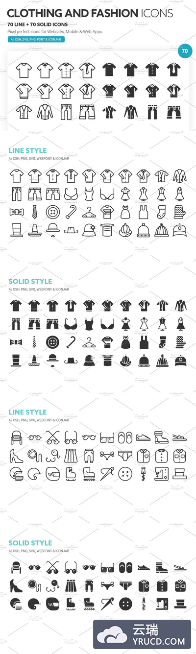 时尚服装图标素材 Clothing and Fashion Icons
