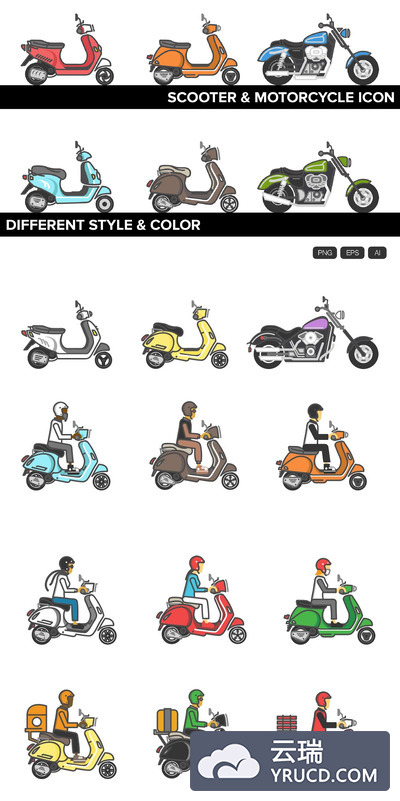 怀旧摩托车图标 18 Motorcycle Icon