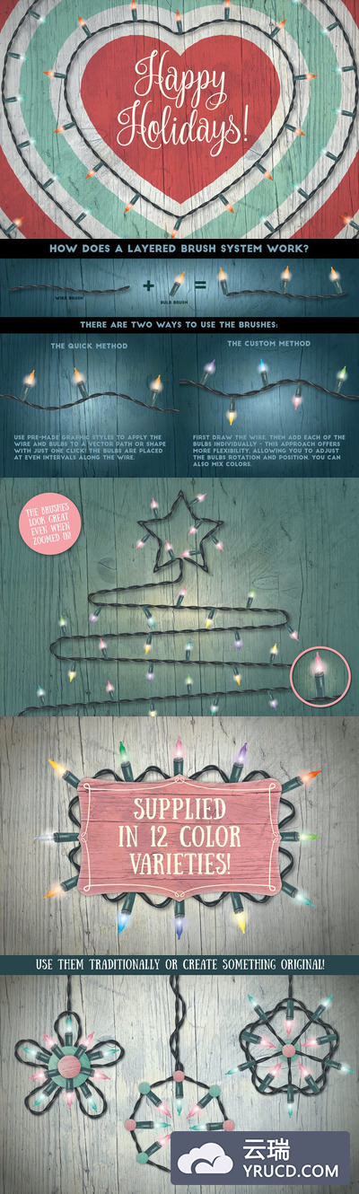 柔和的矢量光线效果的AI笔刷文件下载[Ai]