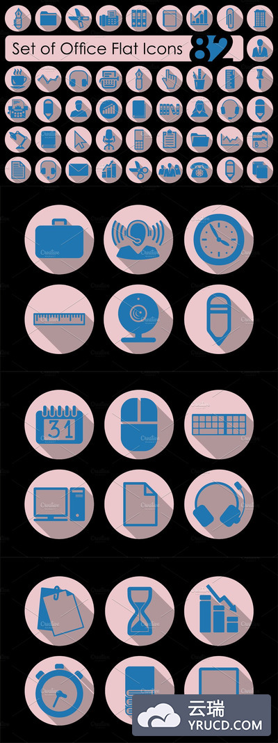 办公室图标素材 Set of office icons
