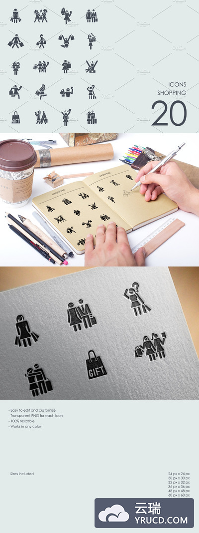 购物ui矢量图标 Shopping icons