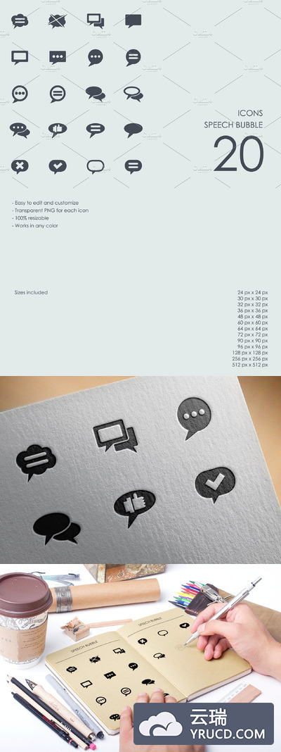 聊天气泡图标 Speech bubble icons