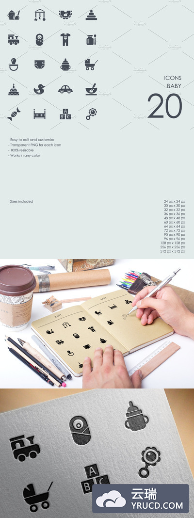 婴儿用品图标 Baby icons