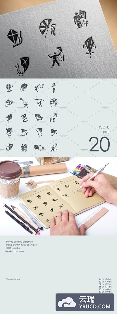 风筝图标素材 Kite icons