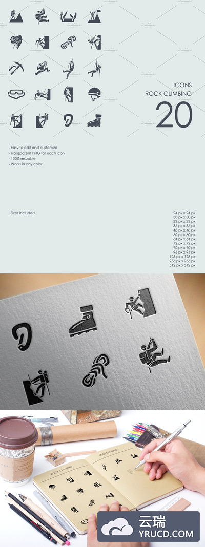 户外攀岩图标素材 Rock climbing icons