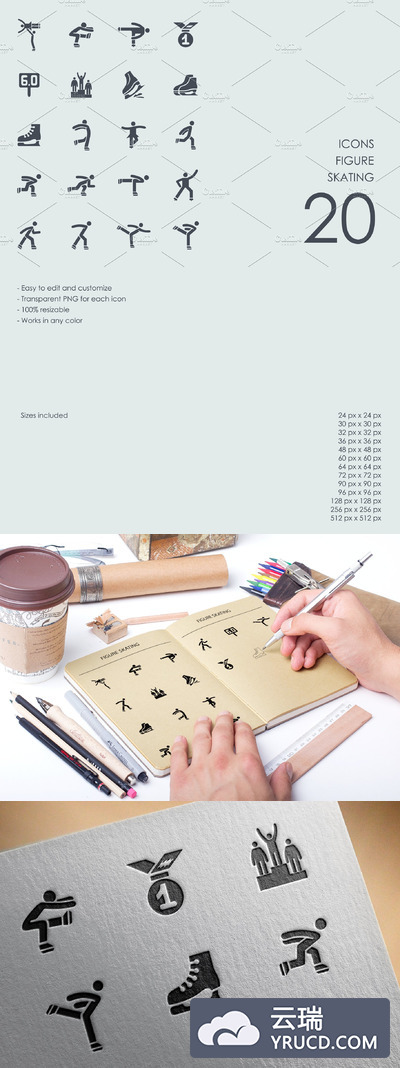 花样滑冰的图标素材 Figure skating icons