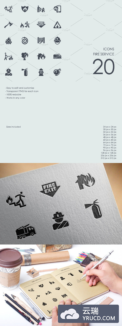 消防服务图标 Fire service icons