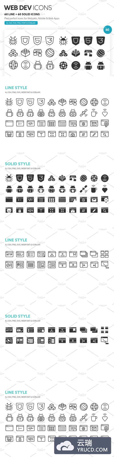Web开发的图标素材 Web Dev Icons