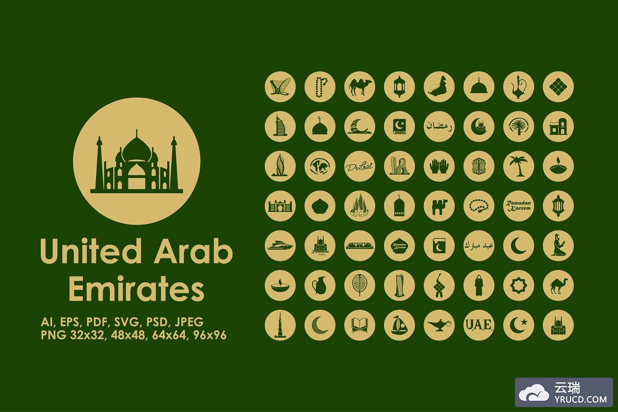阿拉伯图标素材 United Arab Emirates icons