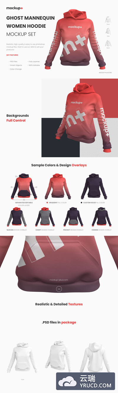 逼真的女性连帽衫服装设计样机模板