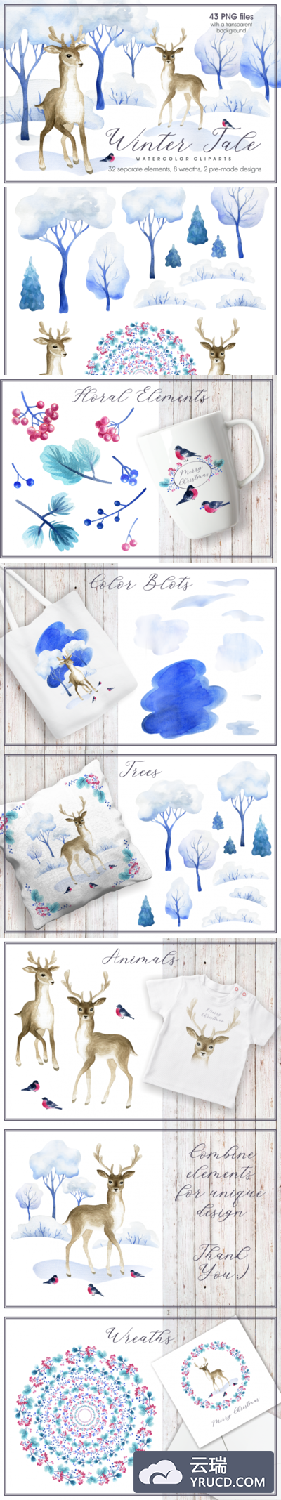 冬天的故事-手绘水彩剪贴画素材下载