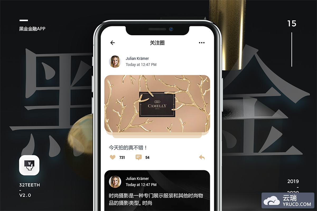 黑金风APP小程序iPhone X展示效果图设计+APP界面UI[PSD源文件]