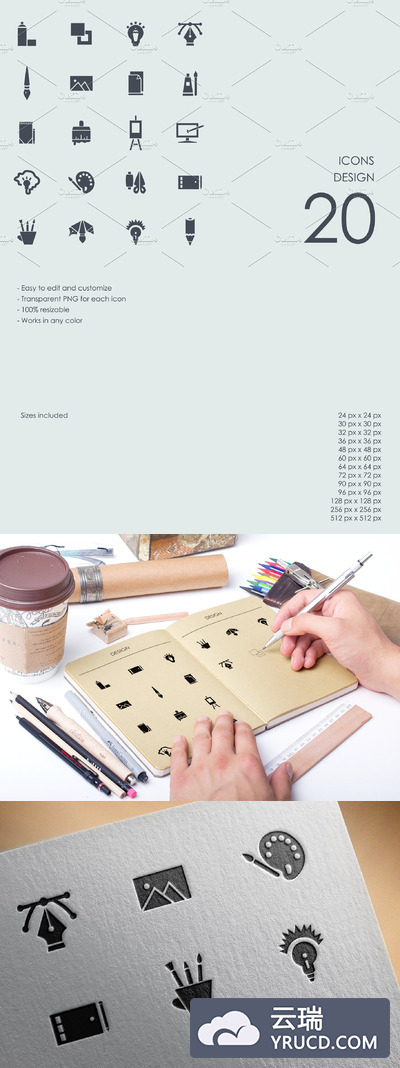 设计矢量图标素材 Design icons