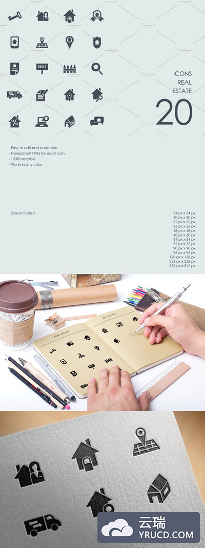 房地产的图标素材 Real estate icons