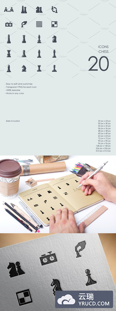 象棋图标素材 Chess icons