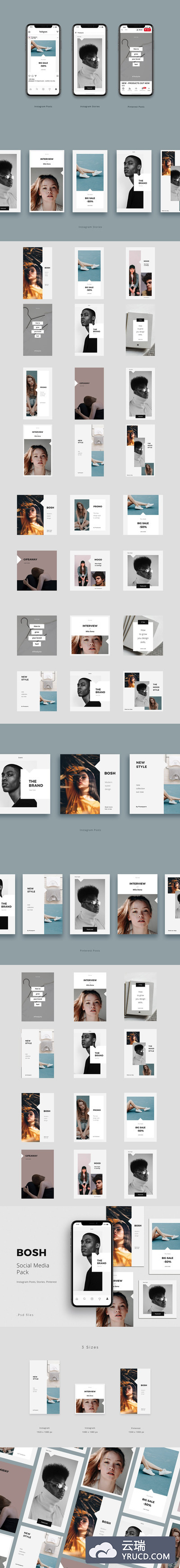 极简主义的社交媒体品牌故事推广模板套装