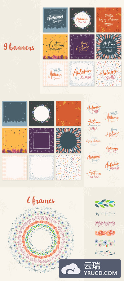 秋季促销打折相关广告元素素材模板下载[Ai]