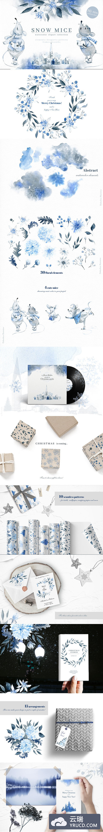 蓝色童话冬季雪鼠水彩剪贴画设计素材