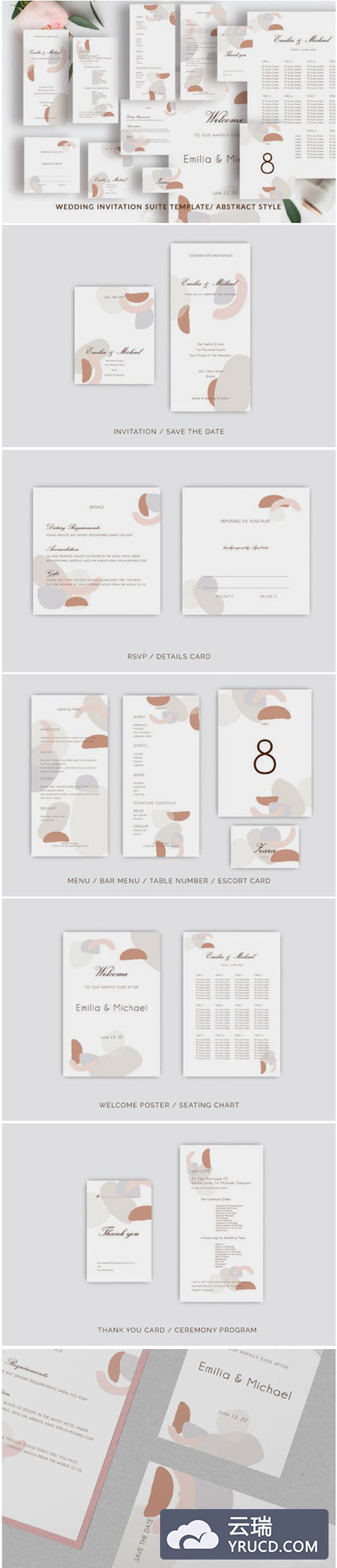 简约现代设计风格的婚礼庆典邀请套装