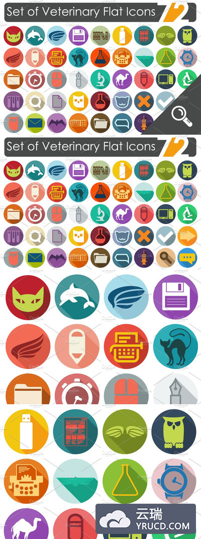 兽医图标素材 72 VETERINARY flat icons