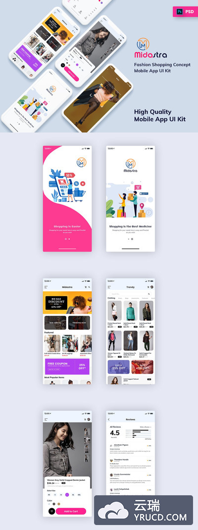 时尚高端简约多用途的高品质电子商务淘宝电子购物APP UI KITS（psd）