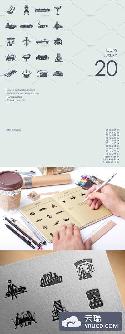 奢华品图标素材 Luxury icons