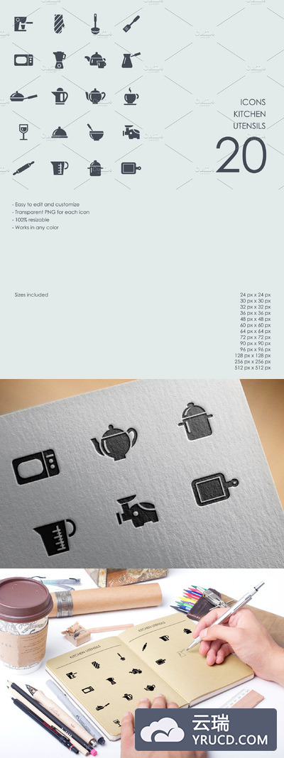 厨房用具的图标素材 Kitchen utensils icons