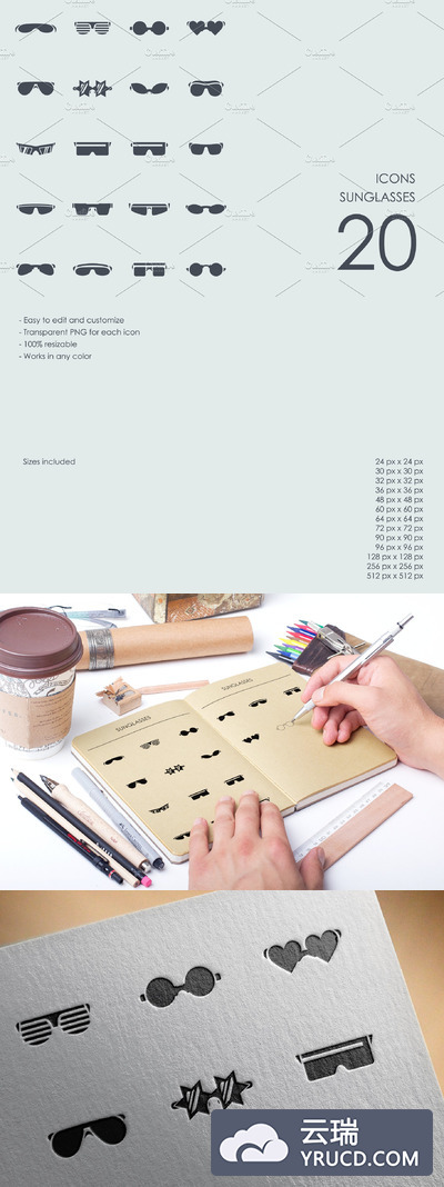 太阳镜的图标素材 Sunglasses icons