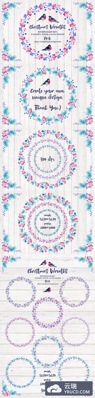 圣诞花环手绘水彩剪贴画素材下载