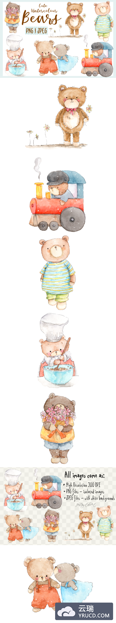 可爱的水彩熊手绘水彩插画素材
