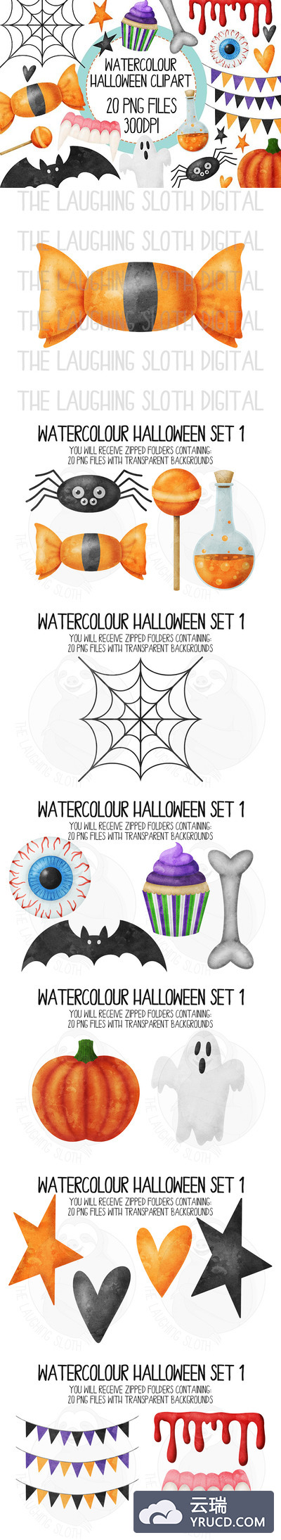 万圣节水彩剪贴画套装