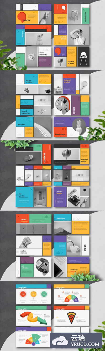 设计感强的有创意的商业计划书PPT模板下载 [PPTX]