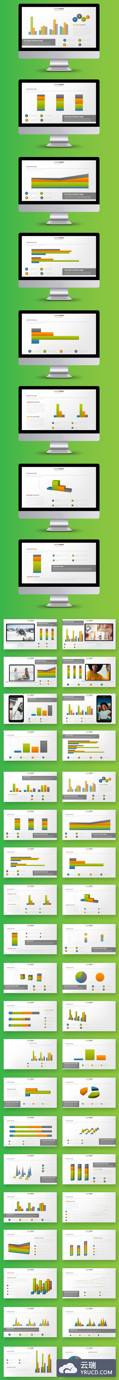 商业大数据信息图表PPT模板下载 [PPTX]