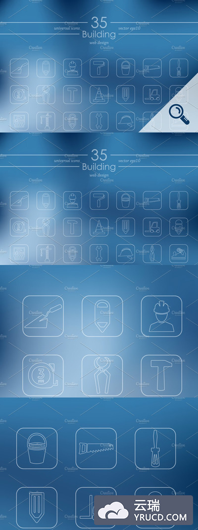 建筑图标素材 35 BUILDING icons