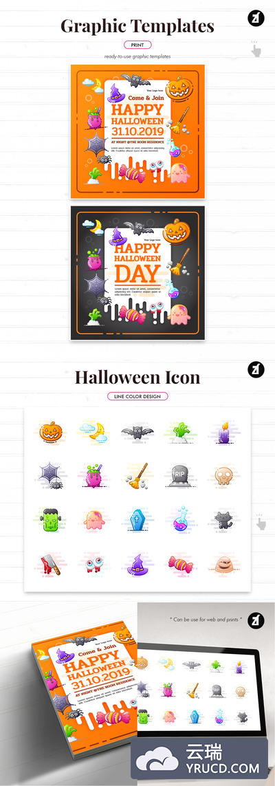 万圣节多用途节日元素海报下载 [Ai]