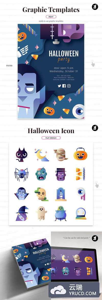 万圣节细致插画素材海报下载 [Ai]