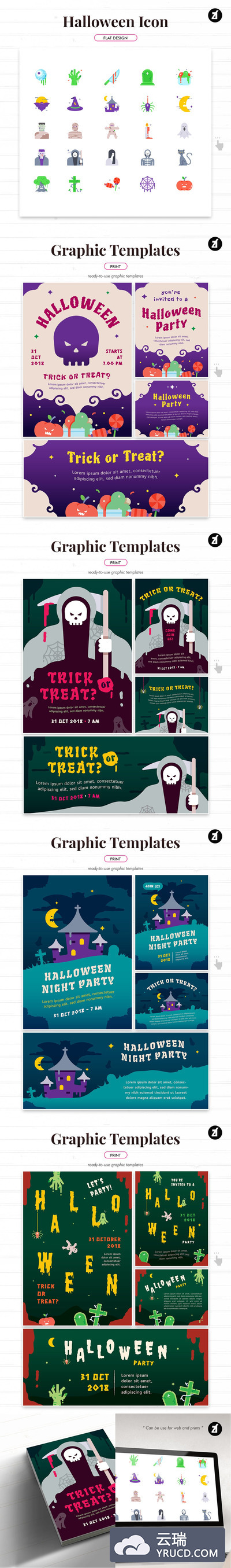 万圣节插画图标素材下载 [Ai]