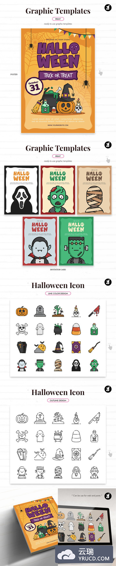 万圣节海报图形图标素材下载 [Ai]