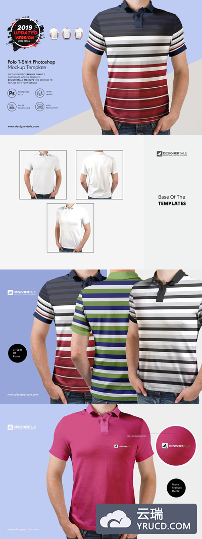 条纹Polo T恤服装样机设计模板