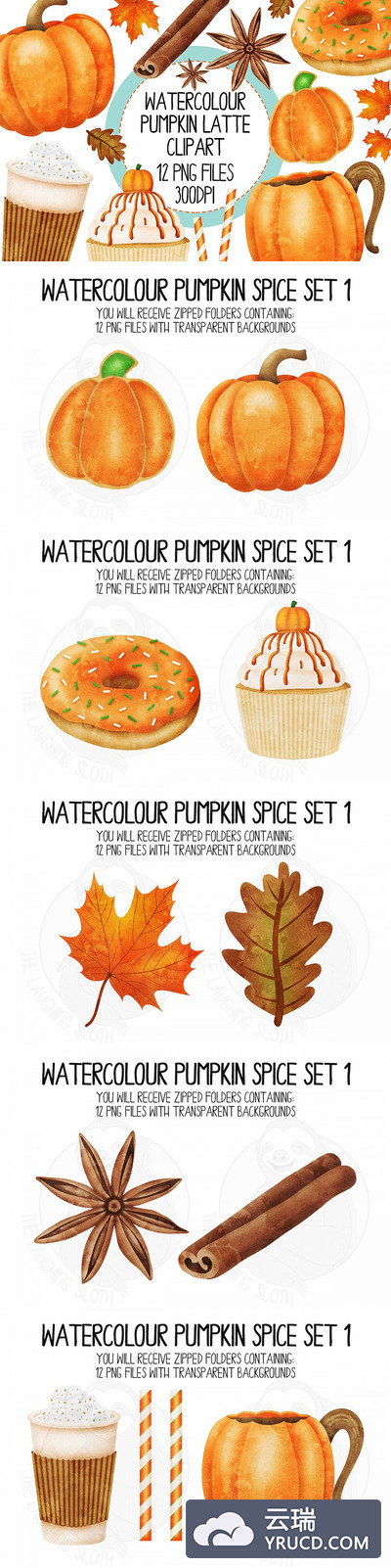 南瓜&甜品水彩剪贴画素材合集