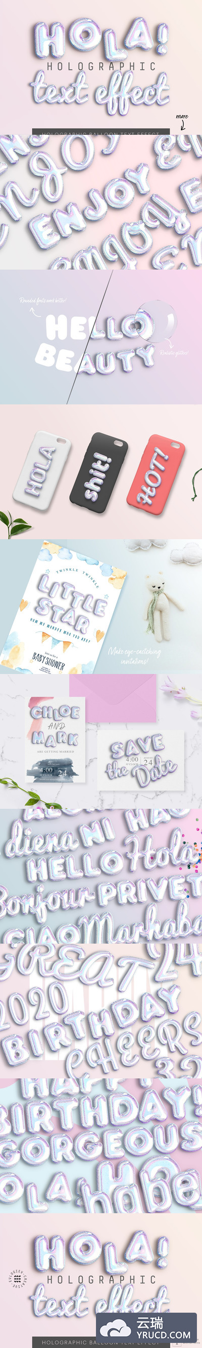 全息铝箔气球文字效果