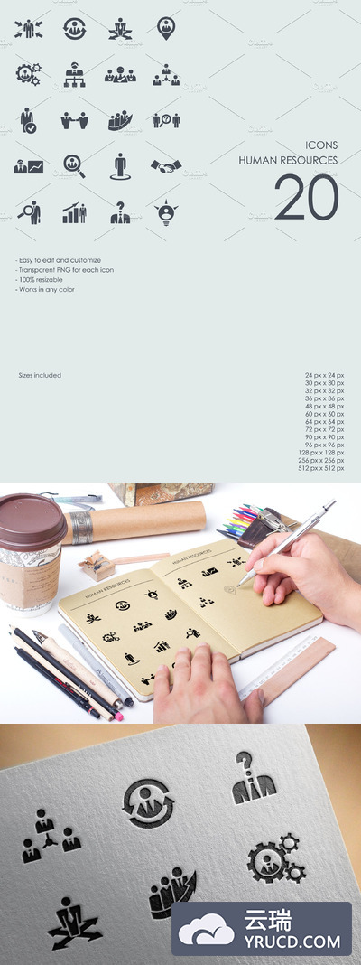 人力资源图标素材 Human resources icons
