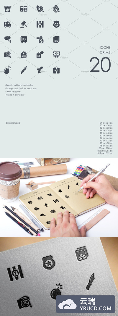 警局图标素材 Crime icons
