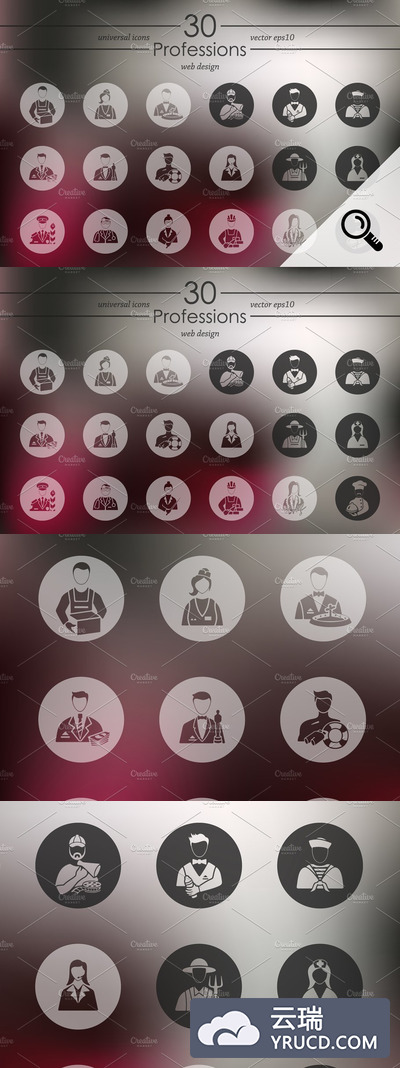 职业图标素材 30 PROFESSIONS icons