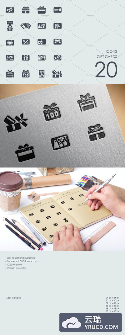礼品卡图标素材 Gift cards icons
