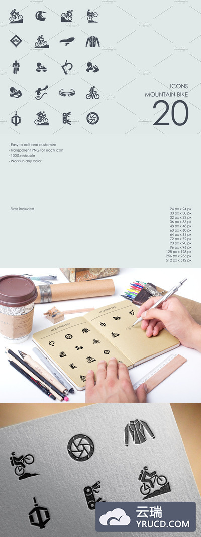 山地自行车图标素材 Mountain bike icons